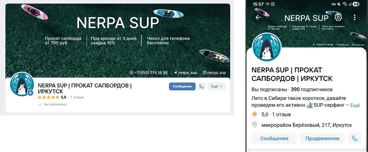 главная обложка сообщества вк